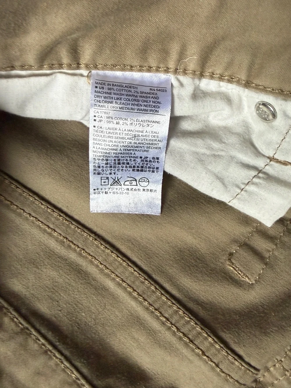 Banana Republic Men's Slim Fit Chino Pants in Khaki